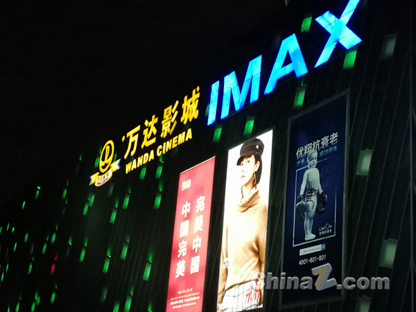 王思聰IP成長史：富二代、網(wǎng)紅與商人加冕禮